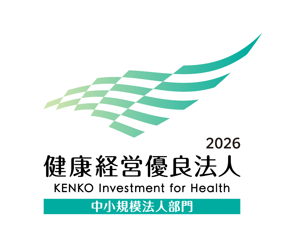 健康経営優良法人2026(中小規模法人部門)のアイコン画像